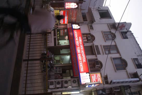 Slider image (4) Kamla Devi Healthcare Private Limited